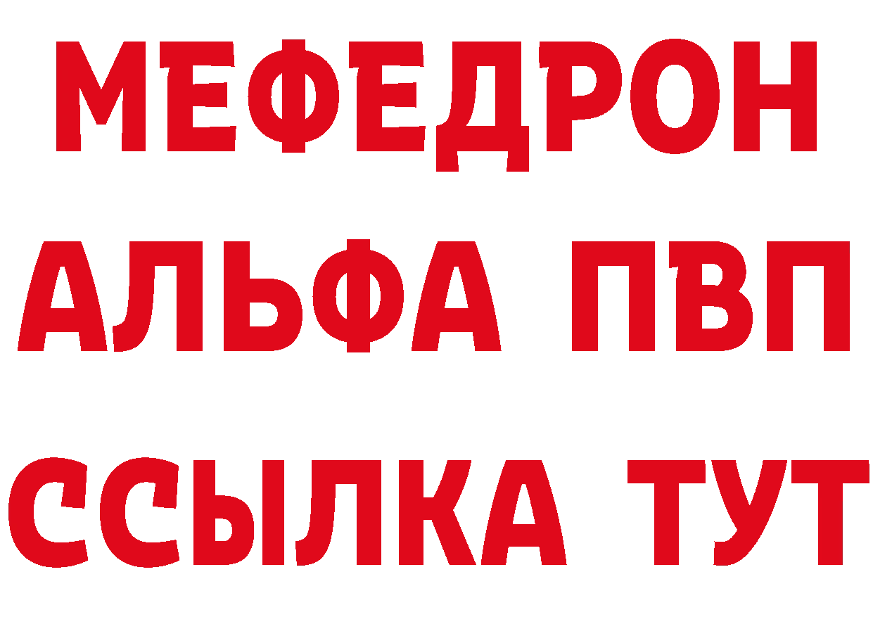 КЕТАМИН VHQ ТОР площадка гидра Карасук